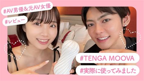 テンガ いけない|TENGAを実際に使ってみた素直な感想 